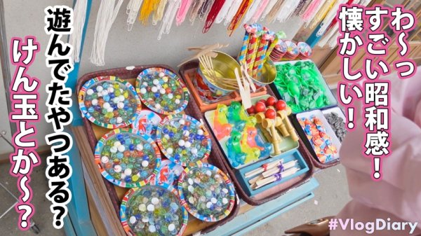 【中城葵】【ミニスカ生脚美少女JD！！！】スタイル抜群で明るい女子大生あおいちゃん！いい子なのが滲み出てて終始キュンが止まらん！お酒が入ると淫乱スイッチオン！！！シリーズ史上1位のエロカワフェラ顔！！「気持ちよさそうな顔大好き♪」と献身的にご奉仕しまくり！！ぷにっぷにの肉厚マ●コは相性抜群の彼氏チ●ポで連続絶頂！！！【VlogDiary #012】