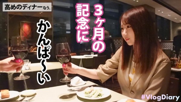 【一条えりか】【色白ムッチリFカップ彼女】美容部員の卵えりかちゃん！ツンデレな対応で焦る彼氏が微笑ましいwwでもデート後のH撮影で「見たことないくらい濡れてる」って言われて照れる顔が可愛すぎてこっちも我慢汁ダラダラwwwえりかちゃんってデートはツンデレだけどSEXはデレデレなんだね【VlogDiary #013】