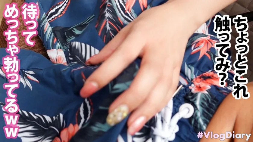 【香澄せな】【奇跡のHカップ美爆乳彼女】ほんわか系おっとり彼女に見せかけてテントサウナで当然のようにチ●コしゃぶってくれるヤバさww超女の子らしいやり取り→びしょ濡れイキ過ぎSEXはGAPエロさマシマシで抜きすぎにご注意ww【VlogDiary #014】