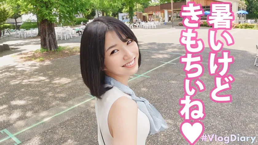 【倉本すみれ】【堂々と親に紹介できる彼女】清楚でキュートなのに実はクソエロい夢みたいな彼女登場！！何言ってもニコニコ楽しそうにしてくれる好感度MAX美少女が2人きりの時はグイグイSEX誘ってきて、華奢な色白ボディをくねらせながらま●こギュウギュウ締めてくる！！俺たちが夢見たどエロ清楚彼女がここに！！！【VlogDiary #015】