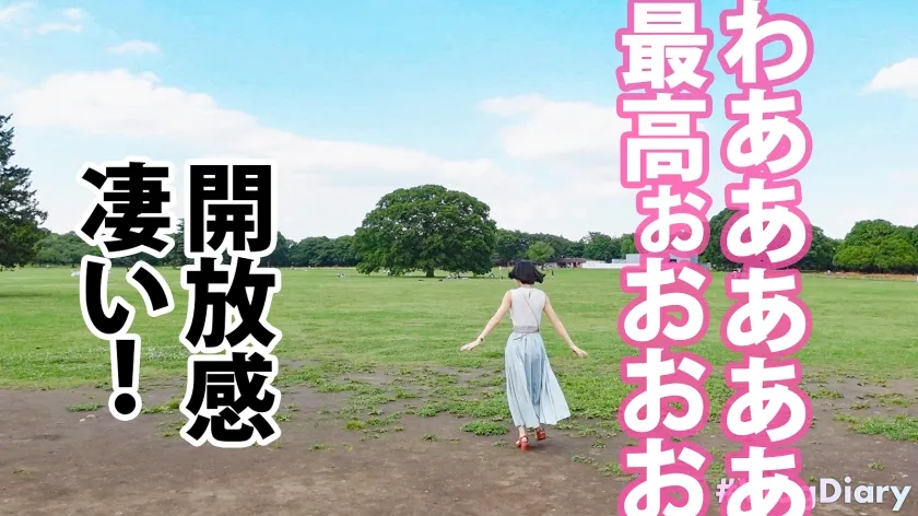 【倉本すみれ】【堂々と親に紹介できる彼女】清楚でキュートなのに実はクソエロい夢みたいな彼女登場！！何言ってもニコニコ楽しそうにしてくれる好感度MAX美少女が2人きりの時はグイグイSEX誘ってきて、華奢な色白ボディをくねらせながらま●こギュウギュウ締めてくる！！俺たちが夢見たどエロ清楚彼女がここに！！！【VlogDiary #015】