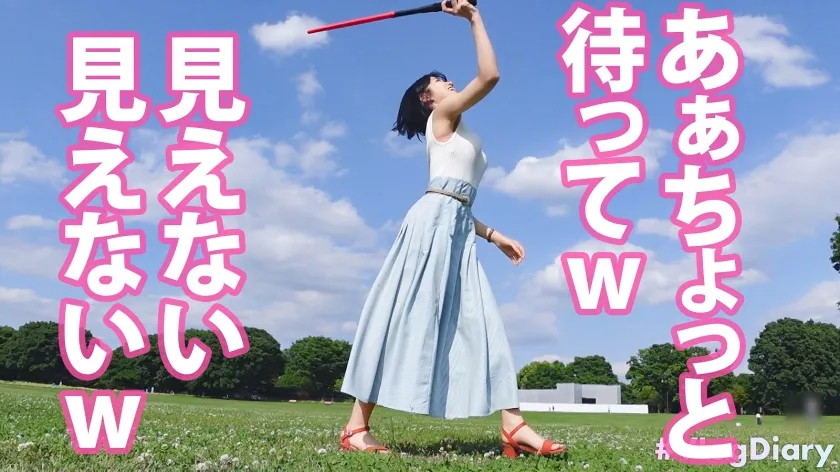 【倉本すみれ】【堂々と親に紹介できる彼女】清楚でキュートなのに実はクソエロい夢みたいな彼女登場！！何言ってもニコニコ楽しそうにしてくれる好感度MAX美少女が2人きりの時はグイグイSEX誘ってきて、華奢な色白ボディをくねらせながらま●こギュウギュウ締めてくる！！俺たちが夢見たどエロ清楚彼女がここに！！！【VlogDiary #015】