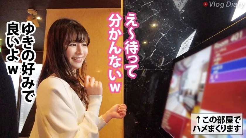 【ここな友紀】【健気に尽くす極上美人】お天気お姉さん感全開のおっとり彼女！平日午前中からフリータイムでホテル入って彼氏の言いなりプレイwww即尺→アナル舐め→M字オナニーからの激ピス中出しwwwヤられ放題でうっとり悦に入る美人にまだまだ要求が止まらないwww【VlogDiary #016】