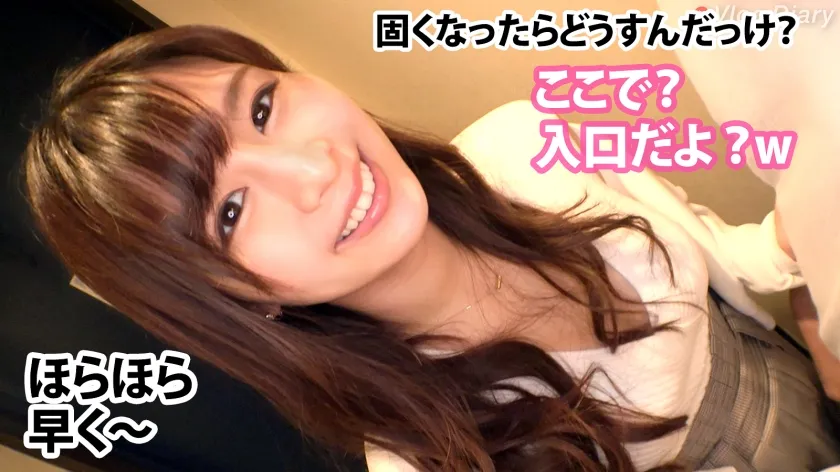 【ここな友紀】【健気に尽くす極上美人】お天気お姉さん感全開のおっとり彼女！平日午前中からフリータイムでホテル入って彼氏の言いなりプレイwww即尺→アナル舐め→M字オナニーからの激ピス中出しwwwヤられ放題でうっとり悦に入る美人にまだまだ要求が止まらないwww【VlogDiary #016】