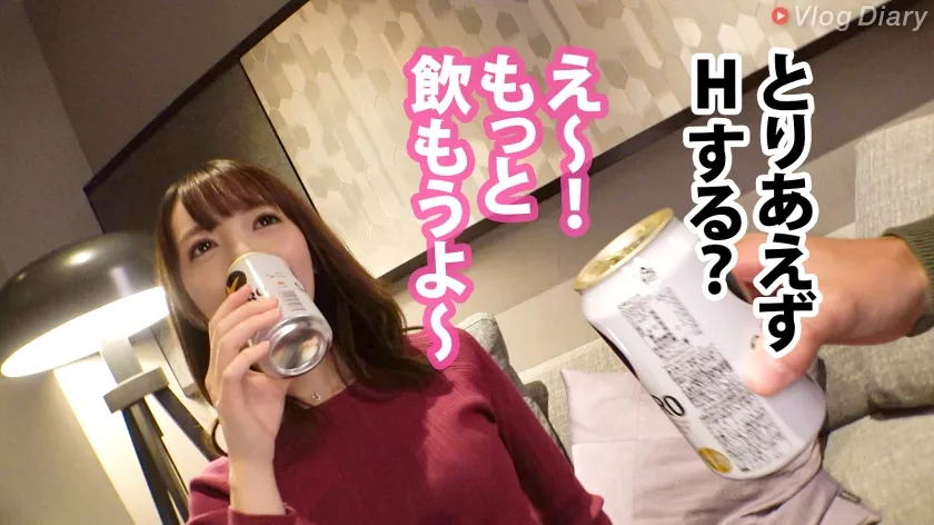 【小花のん】【酒とSEXでとろける上品顔】巨乳丸出しのぴったりニットで大ジョッキゴクゴク！！からの赤ら顔で「いっぱい出して♪」が最高過ぎる！！すんごい美女がすんごいエロけりゃそりゃ何度でもチ●コは蘇る！！つるつるプリプリの艶肌使いホーダイ！！【VlogDiary #017】