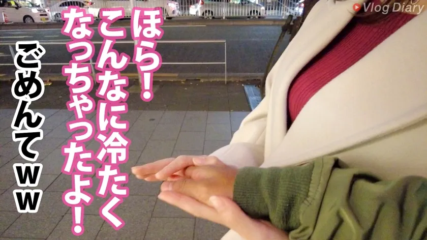 【小花のん】【酒とSEXでとろける上品顔】巨乳丸出しのぴったりニットで大ジョッキゴクゴク！！からの赤ら顔で「いっぱい出して♪」が最高過ぎる！！すんごい美女がすんごいエロけりゃそりゃ何度でもチ●コは蘇る！！つるつるプリプリの艶肌使いホーダイ！！【VlogDiary #017】