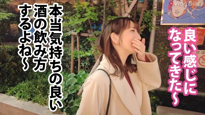 【小花のん】【酒とSEXでとろける上品顔】巨乳丸出しのぴったりニットで大ジョッキゴクゴク！！からの赤ら顔で「いっぱい出して♪」が最高過ぎる！！すんごい美女がすんごいエロけりゃそりゃ何度でもチ●コは蘇る！！つるつるプリプリの艶肌使いホーダイ！！【VlogDiary #017】