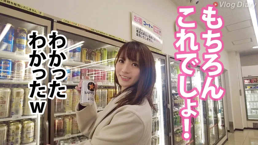 【小花のん】【酒とSEXでとろける上品顔】巨乳丸出しのぴったりニットで大ジョッキゴクゴク！！からの赤ら顔で「いっぱい出して♪」が最高過ぎる！！すんごい美女がすんごいエロけりゃそりゃ何度でもチ●コは蘇る！！つるつるプリプリの艶肌使いホーダイ！！【VlogDiary #017】