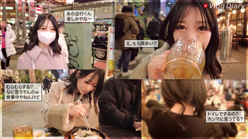 【逢月ひまり】【あざとい猫撫で関西弁】髪も服もメイクも彼氏好みに染まっていく初々しい巨乳学生！もちろんエロも彼氏好みに全力www楽しく飲んでる最中も頼まれればトイレで即尺ごっくん！！ゴムなんてつけなくて良いしピルも飲み始めたから「もちろんナカでええんよ♪︎」【VlogDiary #022】