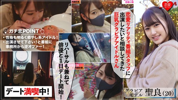 【流出】Iカップグラドル ハメ撮り流出でお蔵入り映像 絶頂の衝撃でプルルンと弾むおっぱい