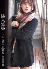 【JK】隣人盗撮 ～J○2名・23登校・部屋8日～