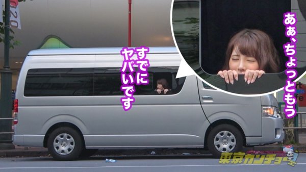 【七碧のあ】【美尻シロウト5000mlの大量噴射！！！】会社で！車で！センター街で！『こんなところで漏らしちゃう…』究極羞恥の浣腸プレイ→エロコス初アナルSEXで快楽堕ち！情熱のアナルローズ咲乱れる怒涛の134分！！ 東京カンチョー01 のあちゃん(23)