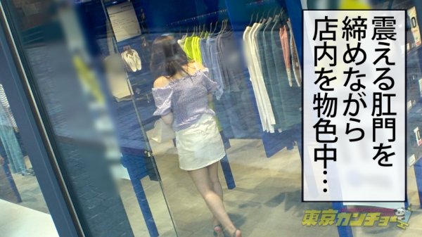 【七碧のあ】【美尻シロウト5000mlの大量噴射！！！】会社で！車で！センター街で！『こんなところで漏らしちゃう…』究極羞恥の浣腸プレイ→エロコス初アナルSEXで快楽堕ち！情熱のアナルローズ咲乱れる怒涛の134分！！ 東京カンチョー01 のあちゃん(23)