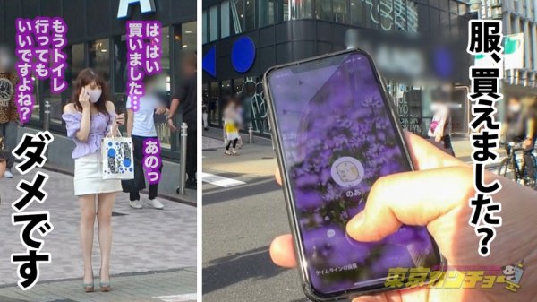 【七碧のあ】【美尻シロウト5000mlの大量噴射！！！】会社で！車で！センター街で！『こんなところで漏らしちゃう…』究極羞恥の浣腸プレイ→エロコス初アナルSEXで快楽堕ち！情熱のアナルローズ咲乱れる怒涛の134分！！ 東京カンチョー01 のあちゃん(23)