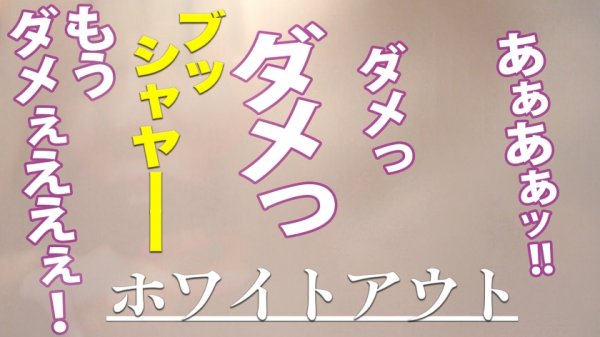 【七碧のあ】【美尻シロウト5000mlの大量噴射！！！】会社で！車で！センター街で！『こんなところで漏らしちゃう…』究極羞恥の浣腸プレイ→エロコス初アナルSEXで快楽堕ち！情熱のアナルローズ咲乱れる怒涛の134分！！ 東京カンチョー01 のあちゃん(23)