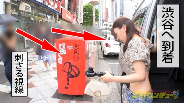 【 竹内夏希】【尻処女：人妻】夫の浮気で自暴自棄になったスレンダーBODY妻のお腹がぽっこり膨れるほど浣腸を注入、伴侶への未練を断ち切る中出し懇願、即日アナルSEXのハードプレイに肛門の限界を見た！