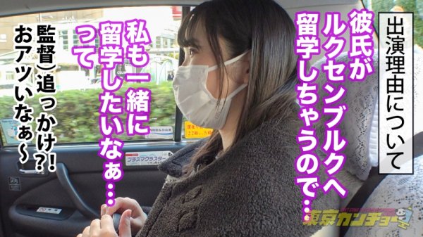 【弘前綾香】【尻穴NTR】業が深すぎるwwww夢は彼氏と海外留学♪そのために尻処女まで捧げっちまうンから今日日の女子大生は過激だよなァ。浣腸デートからアナル調教→尻穴SEXで夢と肛門を拡げる！拡げる！！ 東京カンチョー05 あやか(音大生)