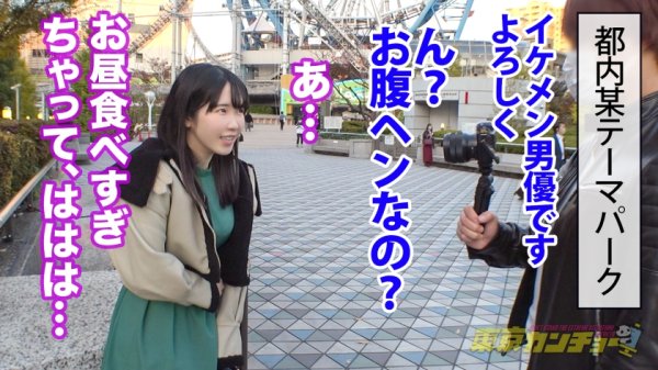 【弘前綾香】【尻穴NTR】業が深すぎるwwww夢は彼氏と海外留学♪そのために尻処女まで捧げっちまうンから今日日の女子大生は過激だよなァ。浣腸デートからアナル調教→尻穴SEXで夢と肛門を拡げる！拡げる！！ 東京カンチョー05 あやか(音大生)