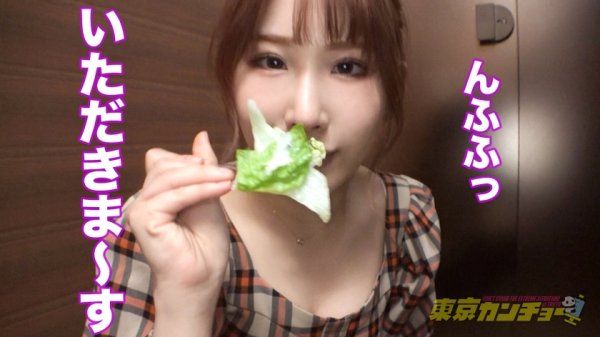 【星川まい】【食ザー＆浣腸】食べて出す。誰しもが日々の暮らしの中で行なっている生命活動もカメラの前で同時にやれば一転して変態行為に。東京カンチョー07 まい(アパレル店員)