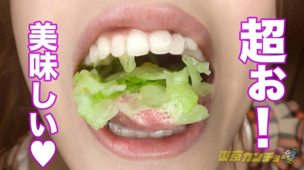 【星川まい】【食ザー＆浣腸】食べて出す。誰しもが日々の暮らしの中で行なっている生命活動もカメラの前で同時にやれば一転して変態行為に。東京カンチョー07 まい(アパレル店員)