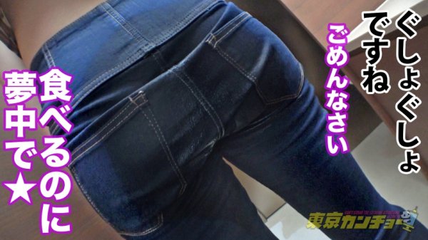 【星川まい】【食ザー＆浣腸】食べて出す。誰しもが日々の暮らしの中で行なっている生命活動もカメラの前で同時にやれば一転して変態行為に。東京カンチョー07 まい(アパレル店員)
