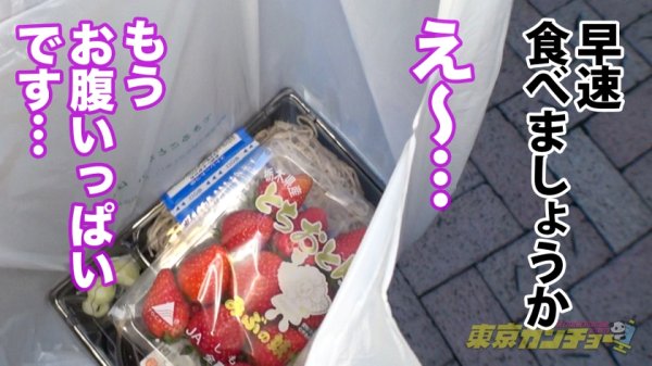 【星川まい】【食ザー＆浣腸】食べて出す。誰しもが日々の暮らしの中で行なっている生命活動もカメラの前で同時にやれば一転して変態行為に。東京カンチョー07 まい(アパレル店員)