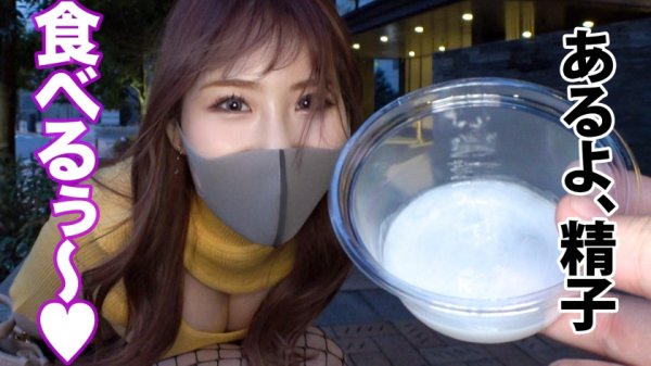 【星川まい】【食ザー＆浣腸】食べて出す。誰しもが日々の暮らしの中で行なっている生命活動もカメラの前で同時にやれば一転して変態行為に。東京カンチョー07 まい(アパレル店員)