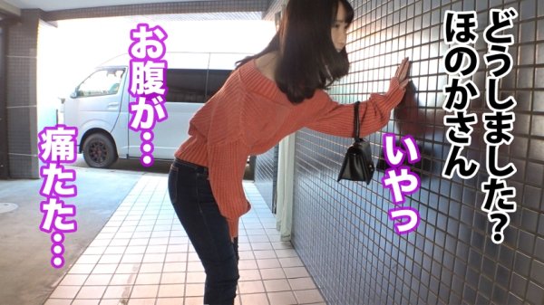 【椎名ほのか】【アナル浣腸鼻フック】バッセン美女に襲いかかる3重羞恥。浣腸バッティングに始まり鼻フック、どさくさに紛れてアナル中出し！人間の尊厳が危うい！ 東京カンチョー08 ほのか(ビールの売り子さん)