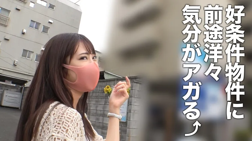 【加賀美さらを浣腸責め】東京での生活を弊社がサポートします！とダマして連れ込んだアパートの一室で羞恥の限りを尽くすイラマ＆浣腸プレイ。メチャクチャされて、それでも輝く加賀美さらのマゾスキルに浣腸を挿す手が止まらない！ 東京カンチョー11 当時、就活生だった加賀美さら