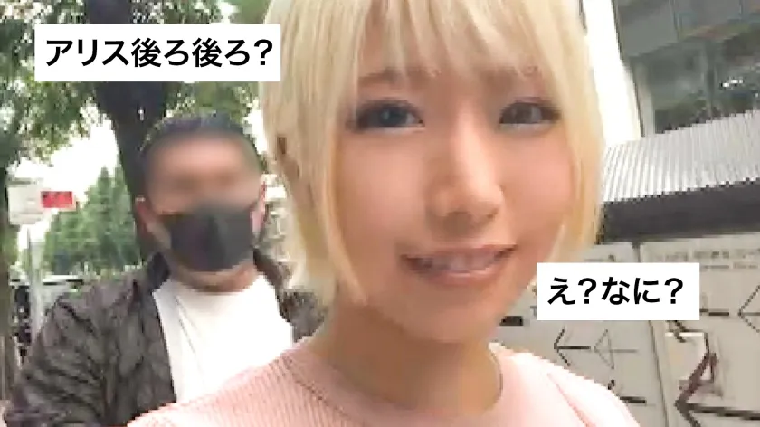 【乙アリス】【G乳+アナルローズ】巨乳ギャルの直腸がアナルSEXで引きずり出され真っ赤なバラのように咲き乱れる！膣圧をはるかに越える締め付けで肛門から中出しされた精子を絞り飛ばす離れ技に人体の神秘を見た！ アナルクラブ002 渋谷のアリス