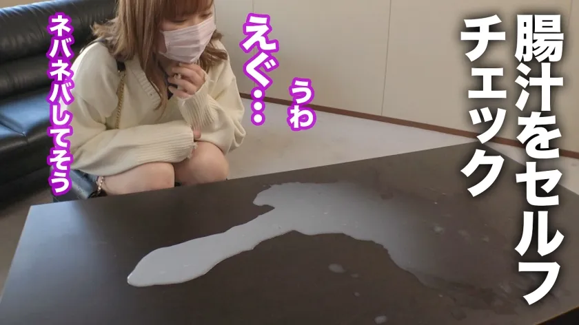 【姫宮すみれ】【アナルでイっちゃう】元・キッズタレントの尻穴大開発。「お父さんごめんなさい…」懺悔の言葉と汚い排泄音が混じり合う背徳のカンチョー＆アナルSEX 東京カンチョー13 ひなの