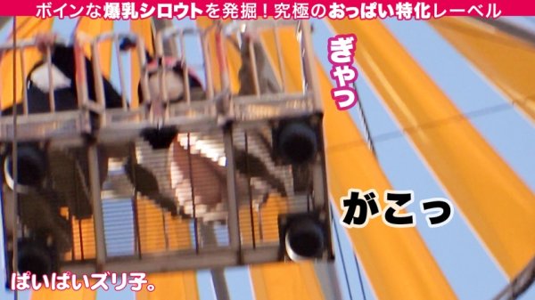 【若宮穂乃】【Gカップ神乳のフリーフォール】和香24歳、焼肉屋店員「バドミントン部だったんで、試合中に揺れて、めちゃめちゃ大変でした。運動中だけ取り外せるように開発できないんですかね？攻殻●動隊的な感じで」【ぱいぱいズリ子。第三話】