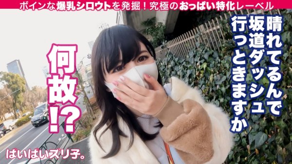 【希咲アリス】【Jカップ柔乳のピース・ザ・ワールド】あいちゃん・21歳、イタリアンレストランバイト「なんでこんなにおち○ちん固くしてるんですか…？ふふ、おっぱい好きなんだ♪たくさん挟んであげますね！」produced by【ぱいぱいズリ子。】世界を救うのはオッパイだって、割と本気で、そう考えてます。