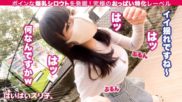 【希咲アリス】【Jカップ柔乳のピース・ザ・ワールド】あいちゃん・21歳、イタリアンレストランバイト「なんでこんなにおち○ちん固くしてるんですか…？ふふ、おっぱい好きなんだ♪たくさん挟んであげますね！」produced by【ぱいぱいズリ子。】世界を救うのはオッパイだって、割と本気で、そう考えてます。