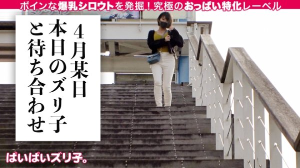 【南条いちか】【ツン8：デレ2】れんちゃん・Hカップ、居酒屋アルバイト「私のおっぱい、どう？」現役大学生、ハタチのHカップ爆乳をあの手この手で堪能しまくる！！クールビューティーな気怠げギャルは脱ぐと意外と優しいご奉仕満点ムスメ！！「パイズリ？した事ない」って絶対ウソやろ！！！