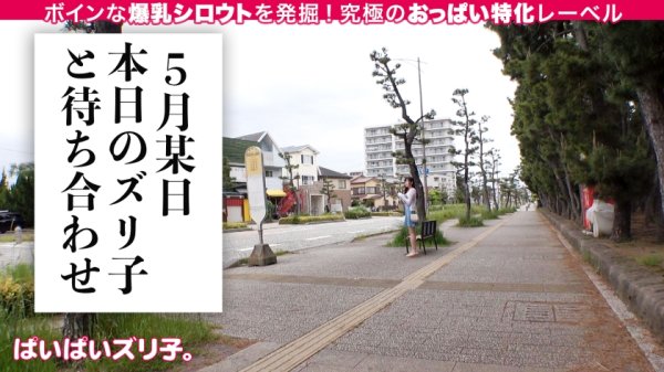 【菊池まや】【恋人にしたいボイン・オブ・ザ・イヤー2022】まやちゃん・Hカップ 天真爛漫H爆乳に心を鷲掴みにされること間違いなし！！水着でスイカ割り、海辺のテントでドキドキ小悪魔パイズリ、制服コスプレで爆イキ爆揺れセックス！！！「このまえ、すれ違った通行人に『おっぱいデカ！！！』って言われて、『おまえの声もな！！！』って思いました。まぁこれ見よがしにパイスラしてた私もアレなんですけど」