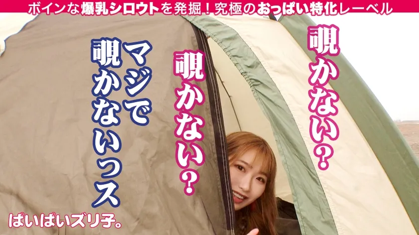 【美園和花】【こんな爆乳ギャルにパイズリされたい・オブザイヤー2022】わかちゃん・Gカップ テンションMAXの金髪パリピギャルは意外と超優しいご奉仕ガール！！こんな可愛い瞳でパイズリ淫語を連発されたら暴発間違いなし！！ハメたらハメたで爆裂潮吹き連発するびっしょびしょ爆イキムスメ！！！必見！！！！