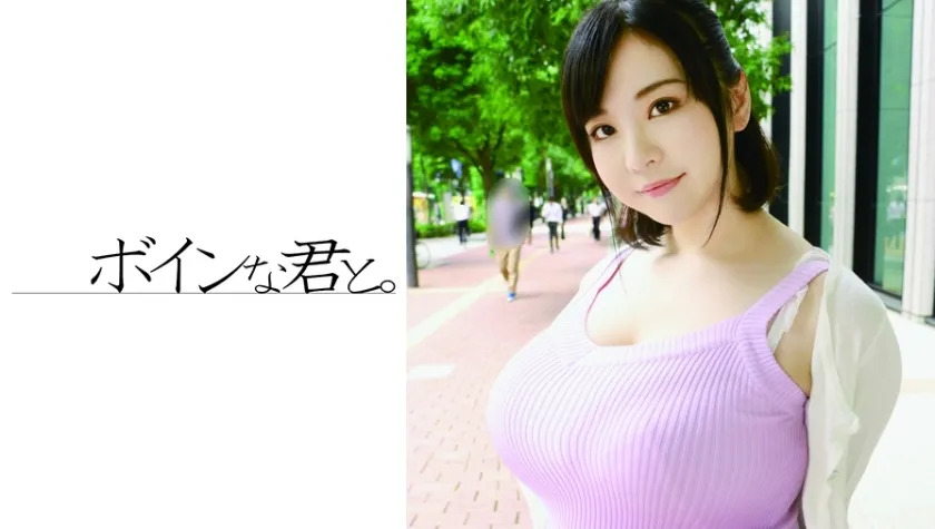 【雨宮いぶき】素人巨乳原石 いぶき【巨乳素人ハメ撮り流出】