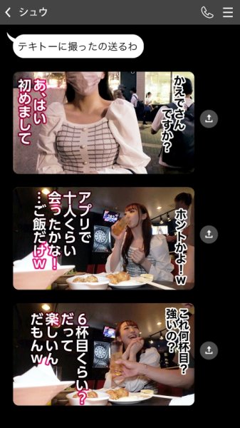 【白鳥すわん】【チ●ポ吸い】【フェラ大好き】【バレエ講師】【連続アヘイキ】【酒スケベ】【しなやか身体】【セフレ確定】かえで 21歳 大学生 (バレエ講師バイト) SNN #001