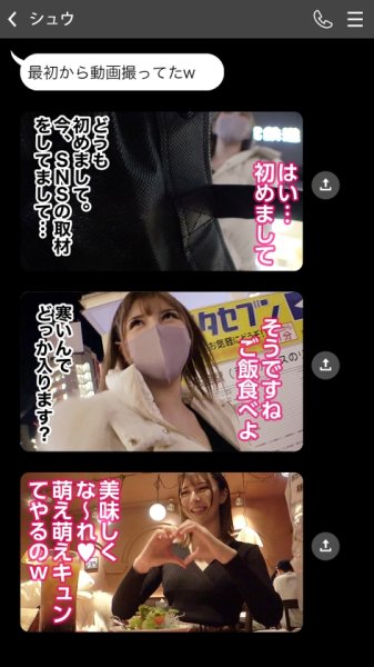 【のあういか】【ハーフ】【性欲最強】【ドえろメイド】【すぐ会う】【タイプならすぐ家】【パイパン】 【1日=3回シたい】【スパンキング好き】のあ 21歳 コンセプトカフェ（メイド）SNN #002