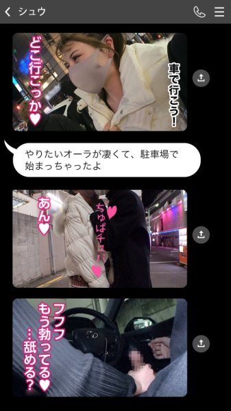 【のあういか】【ハーフ】【性欲最強】【ドえろメイド】【すぐ会う】【タイプならすぐ家】【パイパン】 【1日=3回シたい】【スパンキング好き】のあ 21歳 コンセプトカフェ（メイド）SNN #002