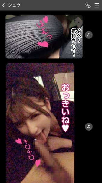 【のあういか】【ハーフ】【性欲最強】【ドえろメイド】【すぐ会う】【タイプならすぐ家】【パイパン】 【1日=3回シたい】【スパンキング好き】のあ 21歳 コンセプトカフェ（メイド）SNN #002