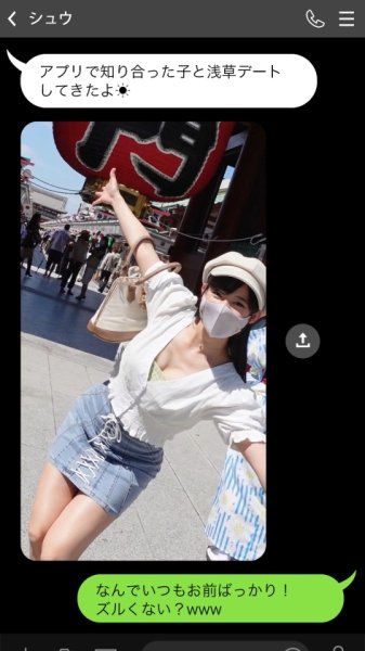 【宇流木さら】サラ(23)【ダンス講師/美少女/自由奔放/浅●デート/いちゃらぶ/押しに弱い/ガチイキ/ダンス美尻/電マ狂い/連続2回戦/スパイダー騎乗位/精飲好き/マッチングアプリ/出会い系ナンパ #001】