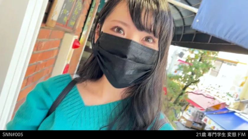 【涼花くるみ】【変態ドM】【美脚・美乳・美尻】【スレンダー】【ノーハンドフェラ】【電マ責め】くるみ 21歳 専門学生 SNN #005