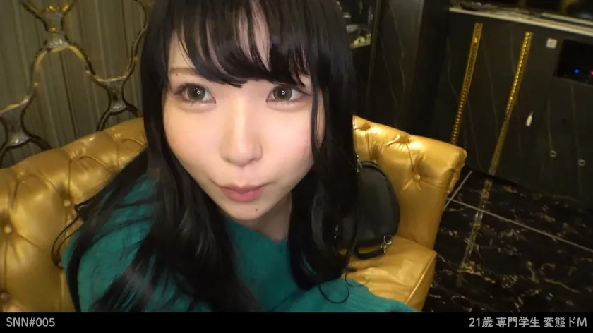 【涼花くるみ】【変態ドM】【美脚・美乳・美尻】【スレンダー】【ノーハンドフェラ】【電マ責め】くるみ 21歳 専門学生 SNN #005