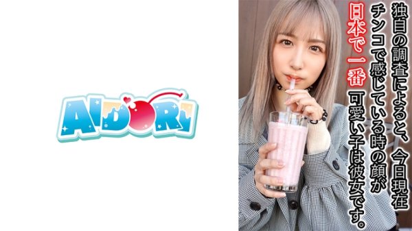 【栄川乃亜】のあ【美容系YouTuber】