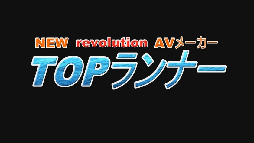 AV女優頑張ってます 真矢みつき