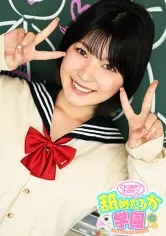 【朝比奈セリナ】【JK】舐めるのが大好きな可愛い女の子のエッチな素顔と授業を追った学園シリーズ第4弾。今回は普通の進学校から編入してきた出席番号037番セリナちゃん。真面目で頭の良い優等生タイプで、普段はイタズラっぽい笑顔を見せてるのにエッチなことは恥ずかしそうにしゃべる敏感体質のドMな女の子です。先生として一番大事に思うのはエッチなことを突き詰めていきたいという向上心です。最近フェラが楽しくなってきたというセリナちゃんは素質満点!!　デカチンフェラあり、中出しあり、の舐めたろか学園に入校するなら今ですよ!!