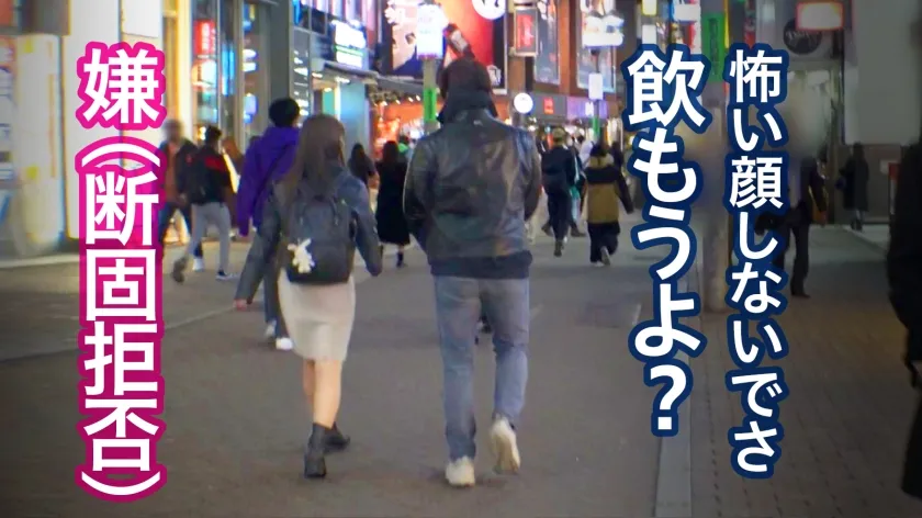 【天然美月】【JDレイプ】【性的同意なし】ナンパ→拒否られるも→ゴウインSEX！