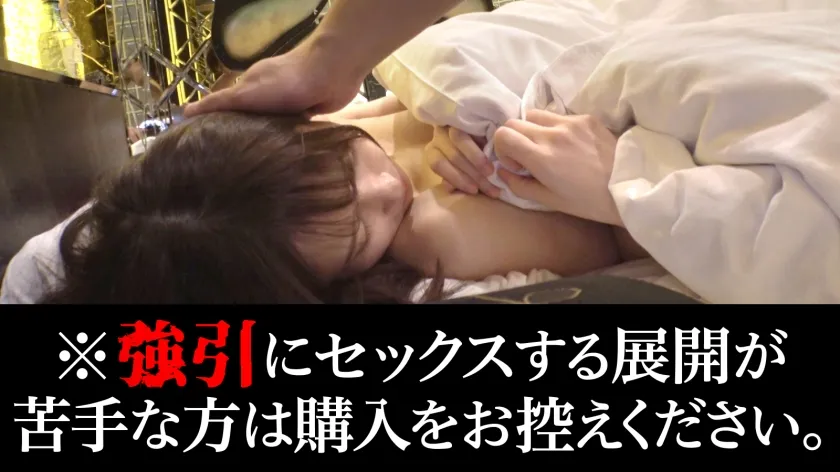 【天然美月】【JDレイプ】【性的同意なし】ナンパ→拒否られるも→ゴウインSEX！